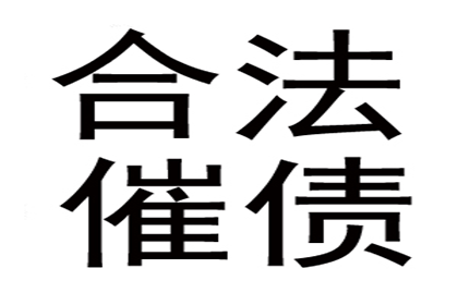 信用卡逾期未分期还款的处理方法